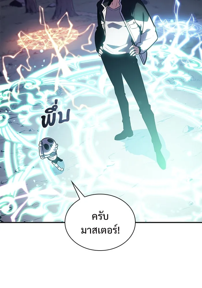 ผู้เล่นหน้าใหม่เลเวลแมกซ์ ตอนที่ 138 ป้อมยักษ์ (1) รูปที่ 130