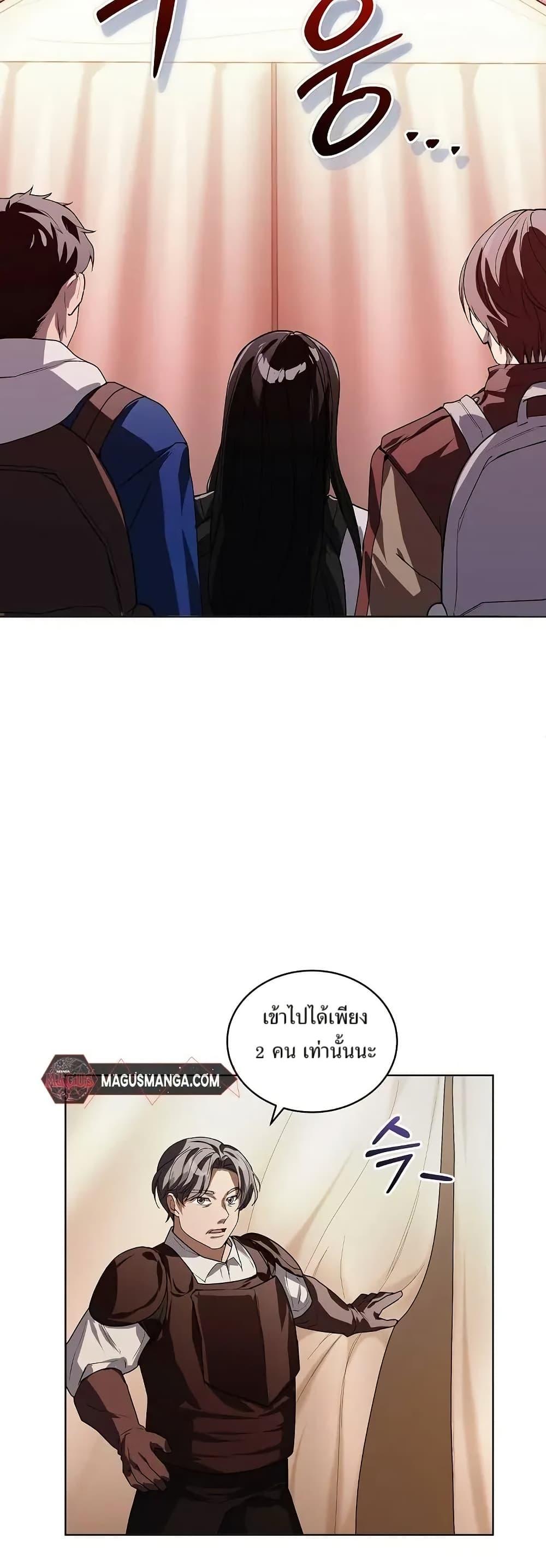 Manga-lc-com อ่านมังงะ อ่านการ์ตูน ออนไลน์ ฟรี You Didn’t Tell Me the Start of My Transmigration Was a Gate ตอนที่ 1 2 3 4 5 6 7 8 9 10 11 12 13 14 ฟรี ไม่มีโฆษณา Manga-lc - อ่าน มังงะ อ่าน การ์ตูน ออนไลน์ อ่านมังงะ ฟรี
