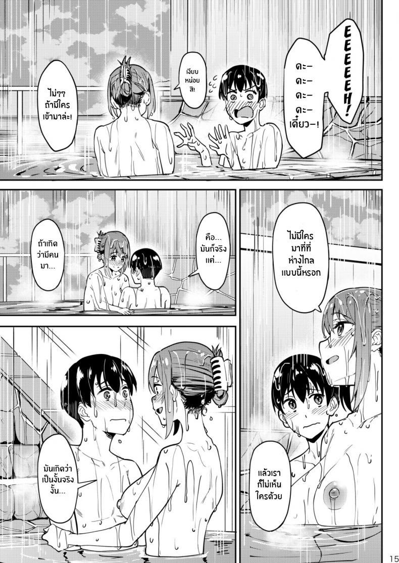 Doujin-Lc- อ่าน โดจิน มังฮวา เกาหลี ญี่ปุ่น จีน แปลไทย จะได้แฟร์ๆยังไงล่ะ [Ikebukuro Distillery (Kosuke Haruhito)] Mankitsu-chu Having a Blast ตอนที่ 1 2 3 4 5 6 7 8 9 10 11 12 13 14 ฟรี ไม่มีโฆษณา อ่าน โดจิน Manhwa เกาหลี ญี่ปุ่น จีน เรามีครบ คัดมาให้เน้นๆ โดจิน 18+ รับประกันความฟินโดย  Doujin Lc