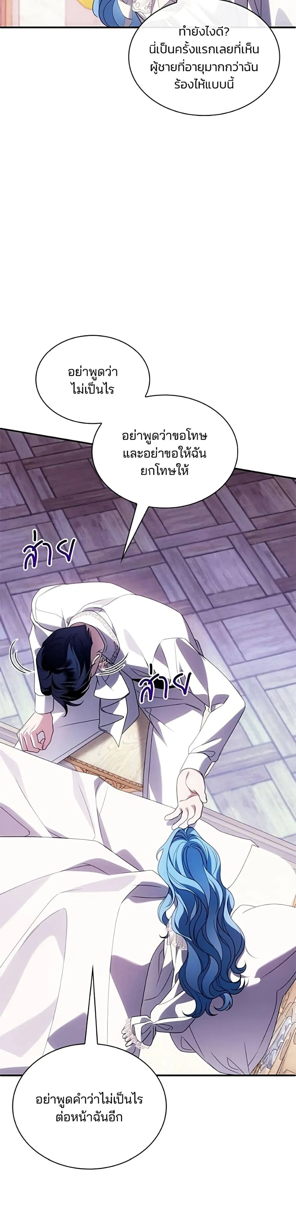 Manga-lc-com อ่านมังงะ อ่านการ์ตูน ออนไลน์ ฟรี Noble in Name, Vulgar at Heart – สตรีไร้รักแห่งตระกูลสูงศักด ตอนที่ 1 2 3 4 5 6 7 8 9 10 11 12 13 14 ฟรี ไม่มีโฆษณา Manga-lc - อ่าน มังงะ อ่าน การ์ตูน ออนไลน์ อ่านมังงะ ฟรี