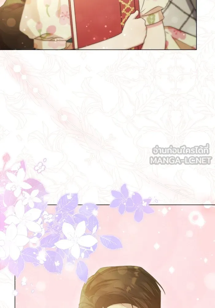 ชีวิตใหม่ในตระกูลมือสังหาร ตอนที่ 14 รูปที่ 33