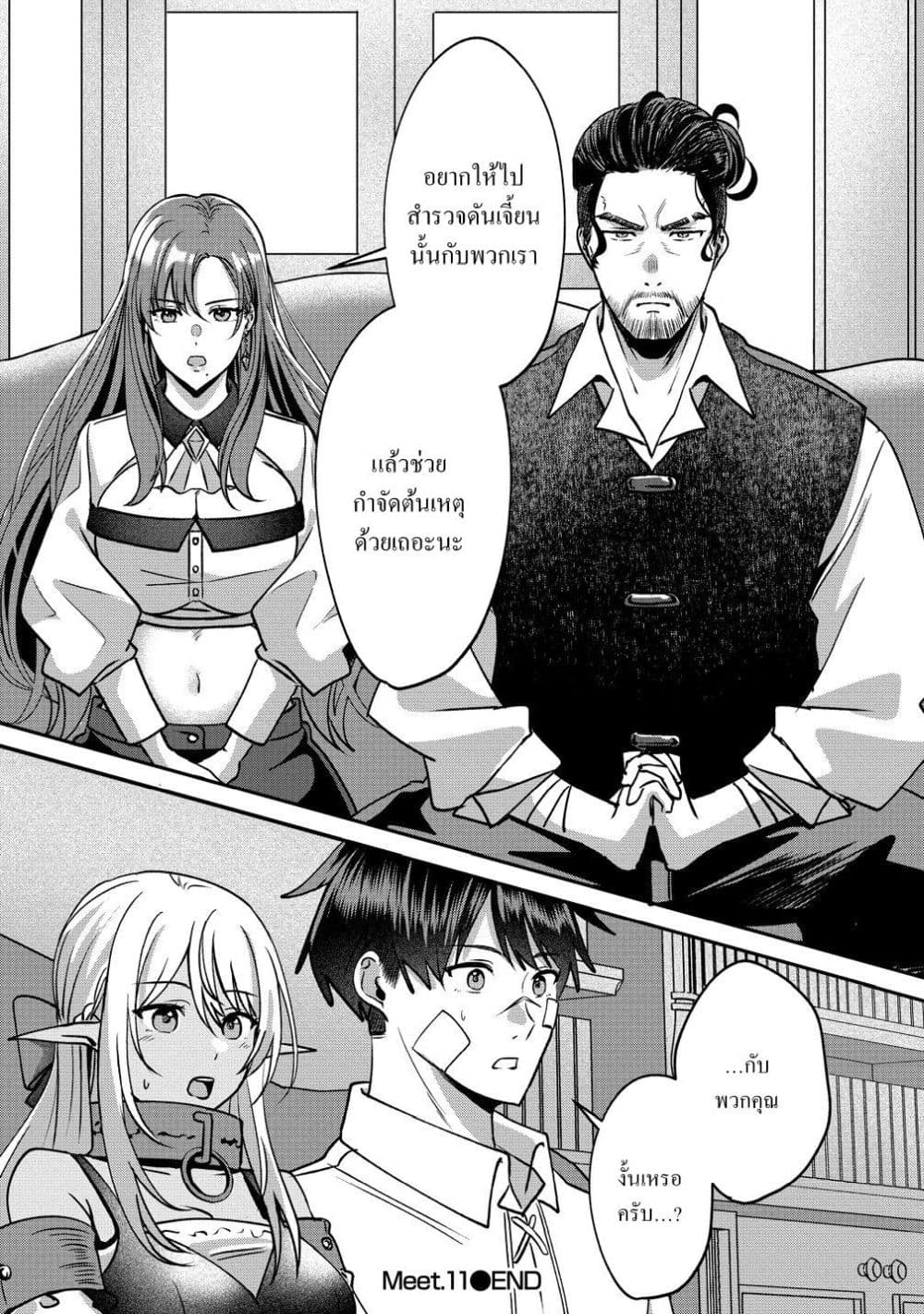 Manga-lc-com อ่านมังงะ อ่านการ์ตูน ออนไลน์ ฟรี Keiyaku kara Hajimeru Boy Meets Girl Oyakata, Sora kara Dark ตอนที่ 1 2 3 4 5 6 7 8 9 10 11 12 13 14 ฟรี ไม่มีโฆษณา Manga-lc - อ่าน มังงะ อ่าน การ์ตูน ออนไลน์ อ่านมังงะ ฟรี