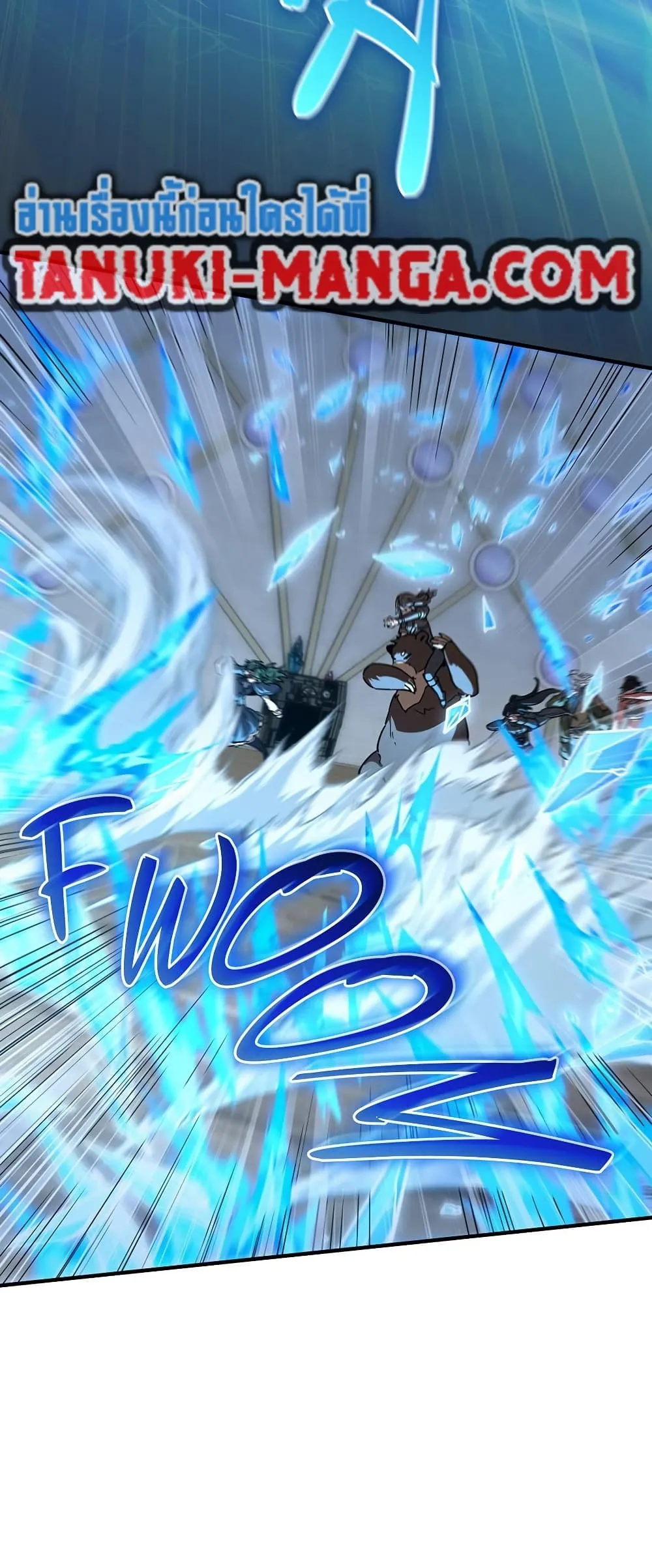 The Beginning After the End ตอนที่ ตอนที่ 217 รูปที่ 32