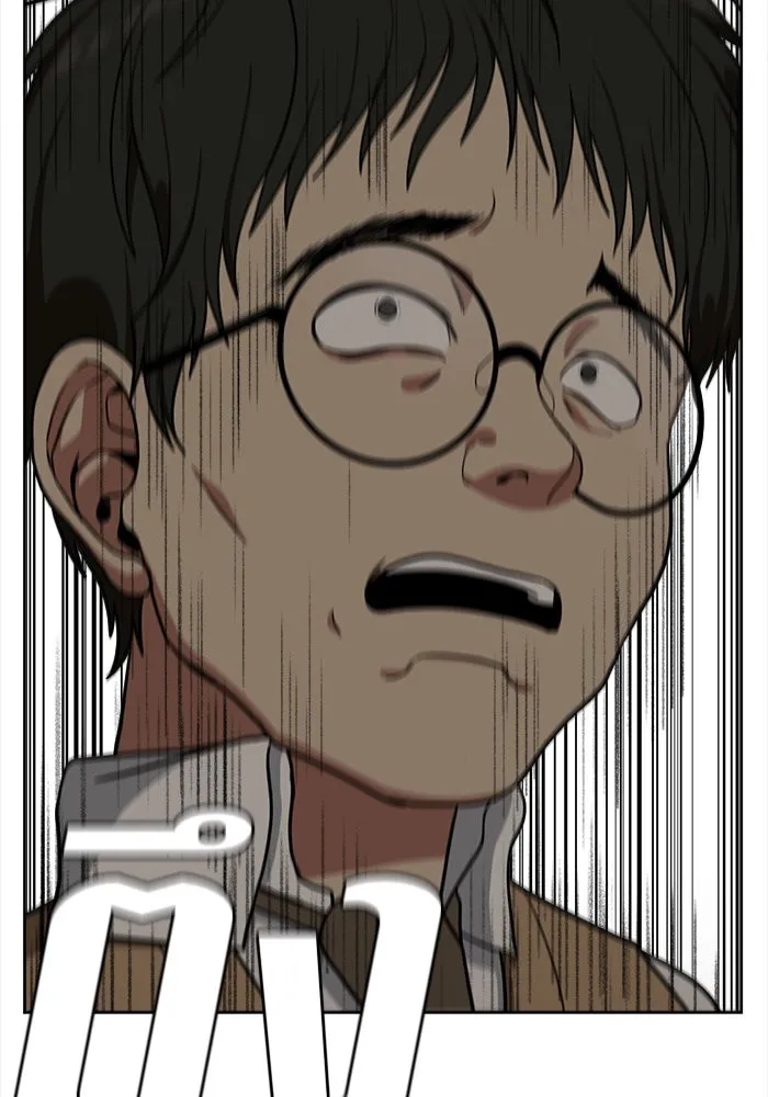 ช่วยเปลี่ยนฉันที ตอนที่ 37. แบซอนจู 3 รูปที่ 148