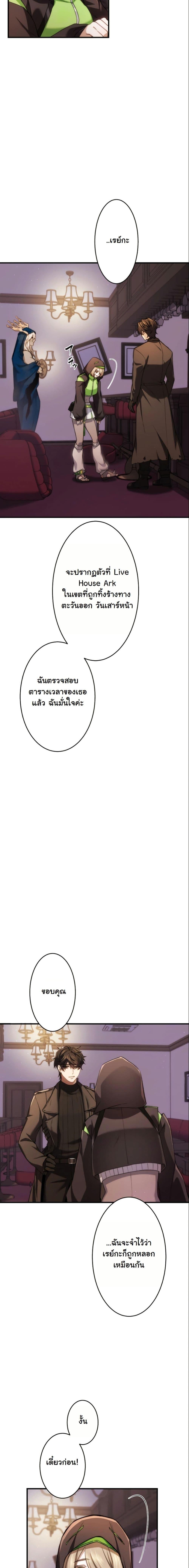 Manga-lc-com อ่านมังงะ อ่านการ์ตูน ออนไลน์ ฟรี Revenge of the Unrivaled Streamer ตอนที่ 1 2 3 4 5 6 7 8 9 10 11 12 13 14 ฟรี ไม่มีโฆษณา Manga-lc - อ่าน มังงะ อ่าน การ์ตูน ออนไลน์ อ่านมังงะ ฟรี