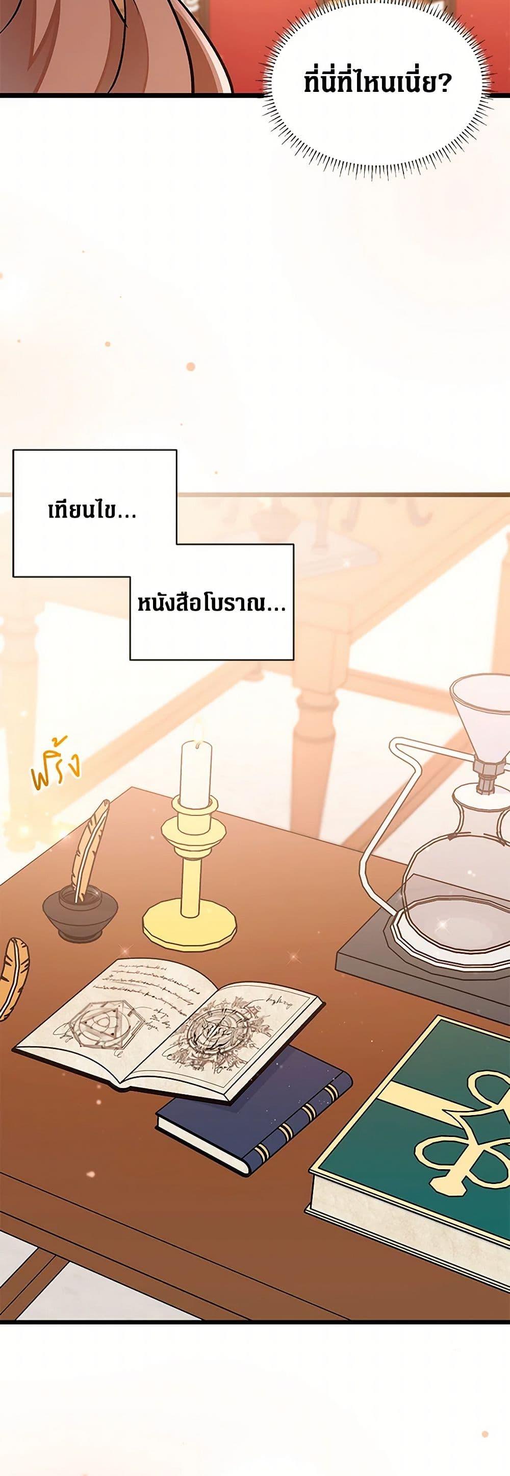 Manga-lc-com อ่านมังงะ อ่านการ์ตูน ออนไลน์ ฟรี Obsessed With Hazel the Sweet Witch ตอนที่ 1 2 3 4 5 6 7 8 9 10 11 12 13 14 ฟรี ไม่มีโฆษณา Manga-lc - อ่าน มังงะ อ่าน การ์ตูน ออนไลน์ อ่านมังงะ ฟรี