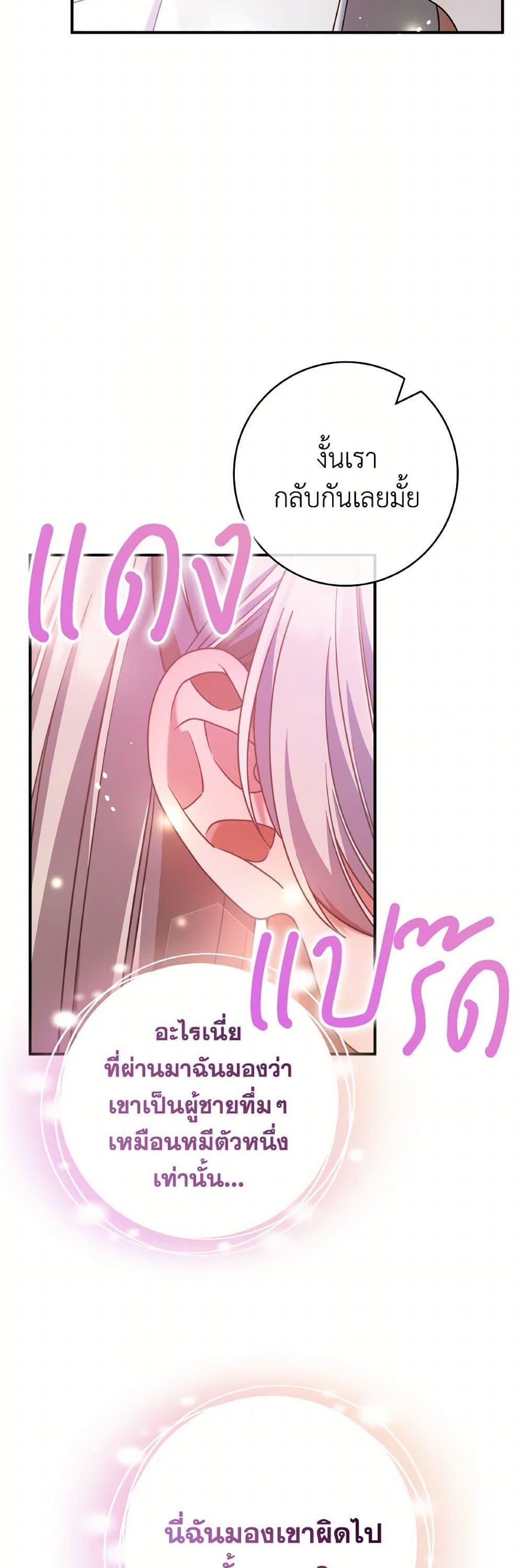 Manga-lc-com อ่านมังงะ อ่านการ์ตูน ออนไลน์ ฟรี I’m Not the Final Boss’ Lover ตอนที่ 1 2 3 4 5 6 7 8 9 10 11 12 13 14 ฟรี ไม่มีโฆษณา Manga-lc - อ่าน มังงะ อ่าน การ์ตูน ออนไลน์ อ่านมังงะ ฟรี