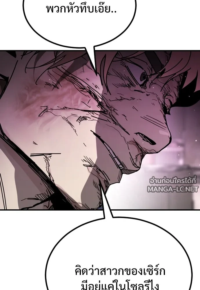 Manga-lc-com อ่านมังงะ อ่านการ์ตูน ออนไลน์ ฟรี วันดีคืนดี โซลก็ ตอนที่ 1 2 3 4 5 6 7 8 9 10 11 12 13 14 ฟรี ไม่มีโฆษณา Manga-lc - อ่าน มังงะ อ่าน การ์ตูน ออนไลน์ อ่านมังงะ ฟรี
