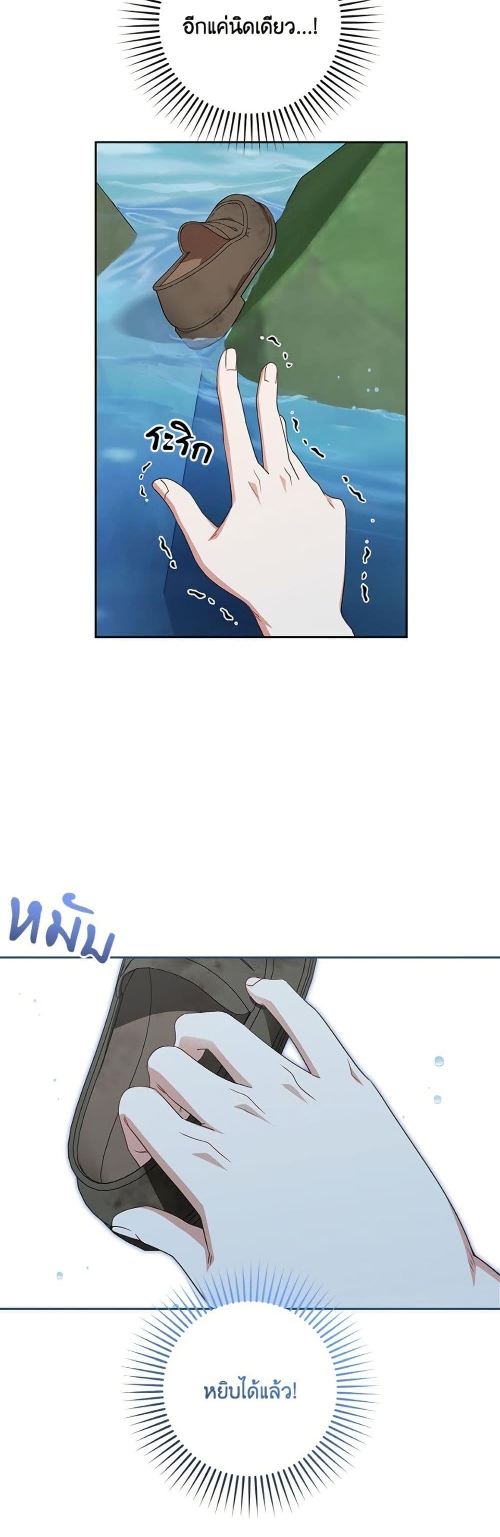 Manga-lc-com อ่านมังงะ อ่านการ์ตูน ออนไลน์ ฟรี The Villainess Is Shy In Receiving Love ตอนที่ 1 2 3 4 5 6 7 8 9 10 11 12 13 14 ฟรี ไม่มีโฆษณา Manga-lc - อ่าน มังงะ อ่าน การ์ตูน ออนไลน์ อ่านมังงะ ฟรี