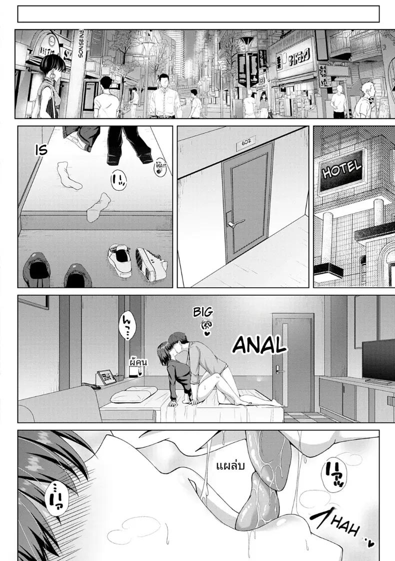 Doujin-Lc- อ่าน โดจิน มังฮวา เกาหลี ญี่ปุ่น จีน แปลไทย ควันสีม่วง ตอนที่ 1 2 3 4 5 6 7 8 9 10 11 12 13 14 ฟรี ไม่มีโฆษณา อ่าน โดจิน Manhwa เกาหลี ญี่ปุ่น จีน เรามีครบ คัดมาให้เน้นๆ โดจิน 18+ รับประกันความฟินโดย  Doujin Lc