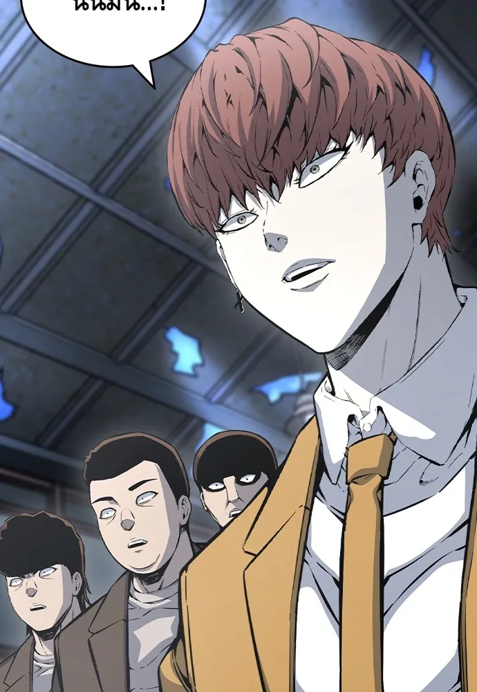 King Game ตอนที่ 105 ลืมไปพักใหญ่ รูปที่ 167