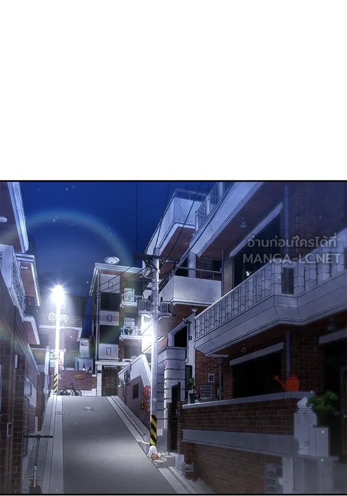 เลวฟาดเลว ตอนที่ 191 รูปที่ 168
