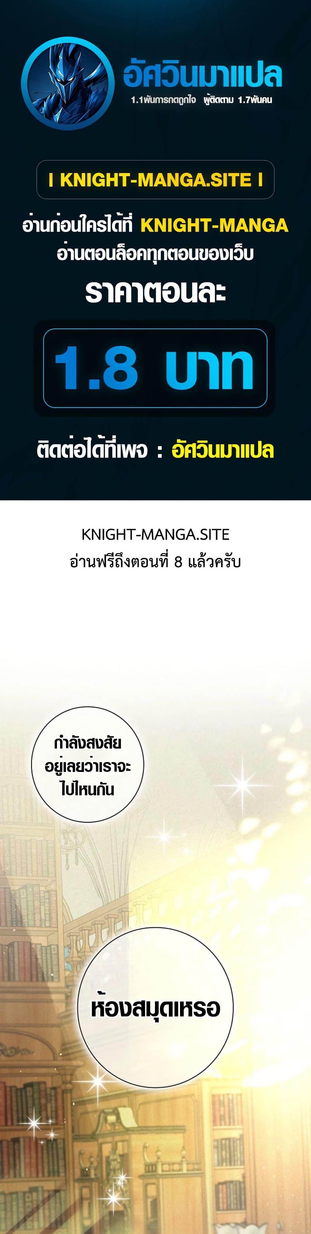 Manga-lc-com อ่านมังงะ อ่านการ์ตูน ออนไลน์ ฟรี Seian ตอนที่ 1 2 3 4 5 6 7 8 9 10 11 12 13 14 ฟรี ไม่มีโฆษณา Manga-lc - อ่าน มังงะ อ่าน การ์ตูน ออนไลน์ อ่านมังงะ ฟรี