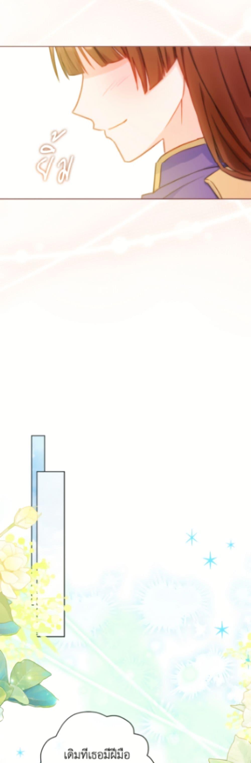 Manga-lc-com อ่านมังงะ อ่านการ์ตูน ออนไลน์ ฟรี The Young Lady Is a Royal Chef ตอนที่ 1 2 3 4 5 6 7 8 9 10 11 12 13 14 ฟรี ไม่มีโฆษณา Manga-lc - อ่าน มังงะ อ่าน การ์ตูน ออนไลน์ อ่านมังงะ ฟรี