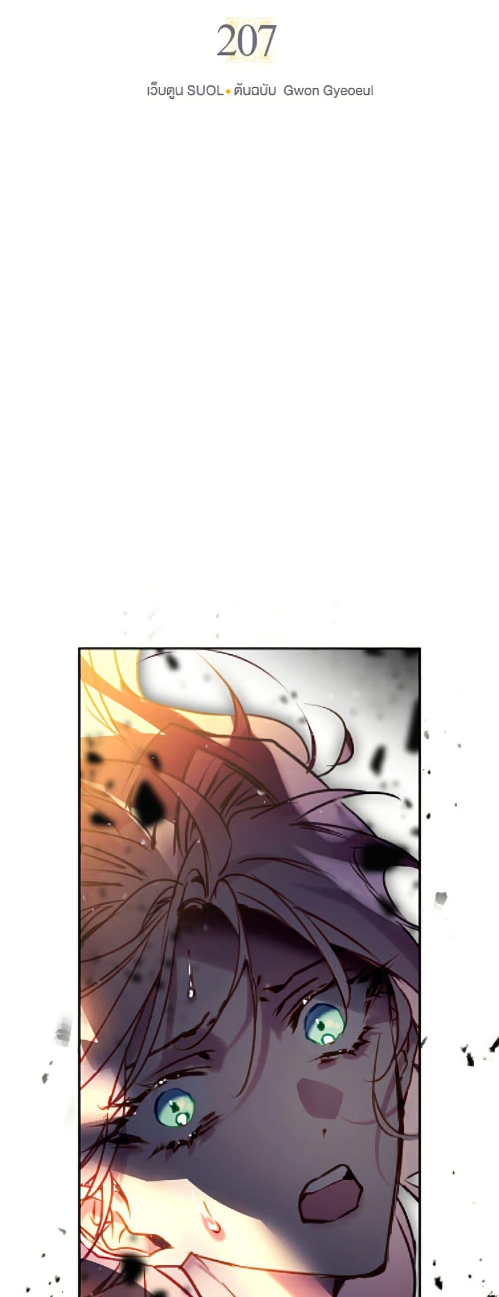 Manga-lc-com อ่านมังงะ อ่านการ์ตูน ออนไลน์ ฟรี Death Is The Only Ending For The Villainess ตอนที่ 1 2 3 4 5 6 7 8 9 10 11 12 13 14 ฟรี ไม่มีโฆษณา Manga-lc - อ่าน มังงะ อ่าน การ์ตูน ออนไลน์ อ่านมังงะ ฟรี