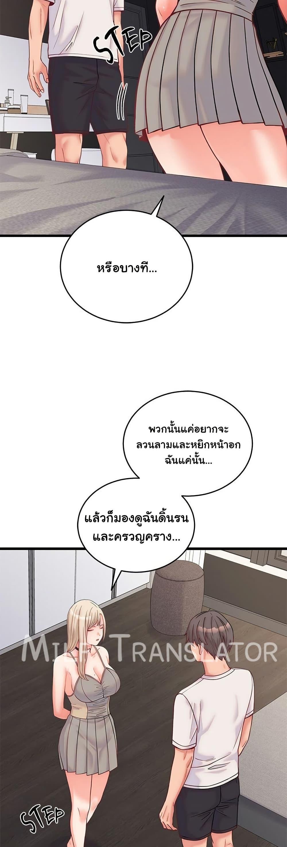 Doujin-Lc- อ่าน โดจิน มังฮวา เกาหลี ญี่ปุ่น จีน แปลไทย From Pauper to Prince ตอนที่ 1 2 3 4 5 6 7 8 9 10 11 12 13 14 ฟรี ไม่มีโฆษณา อ่าน โดจิน Manhwa เกาหลี ญี่ปุ่น จีน เรามีครบ คัดมาให้เน้นๆ โดจิน 18+ รับประกันความฟินโดย  Doujin Lc