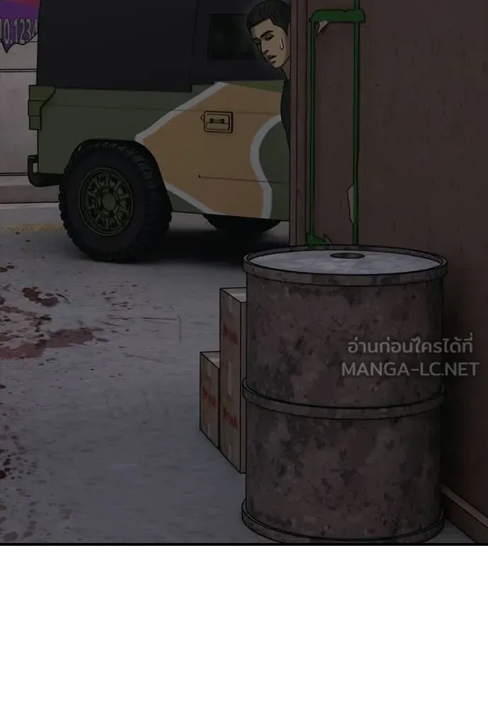 ผู้กล้าฝ่า ตอนที่ 47 รูปที่ 90