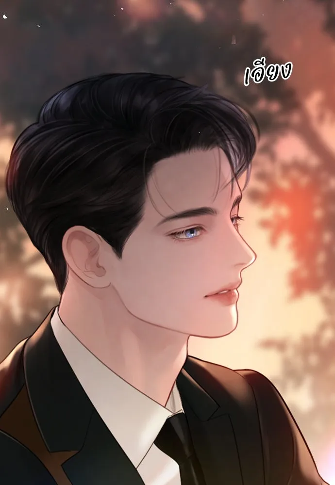 ถ้าไม่ร้อง ก็จงอ้อนวอนซะ ตอนที่ 24 รูปที่ 37