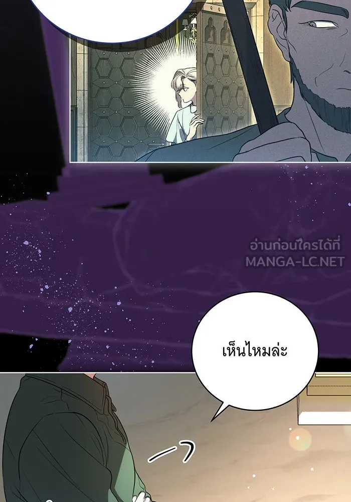 ทุกอย่างที่เสียไป ฉันขอทวงคืน ตอนที่ 20 รูปที่ 42