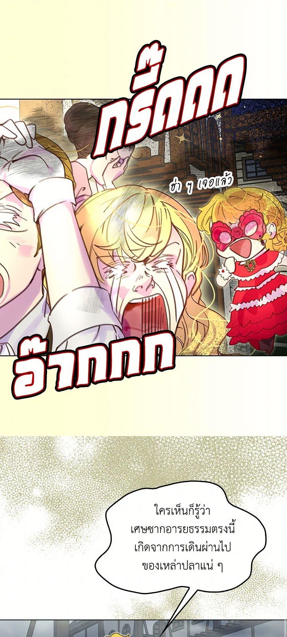 Manga-lc-com อ่านมังงะ อ่านการ์ตูน ออนไลน์ ฟรี Miss Not-So Sidekick ตอนที่ 1 2 3 4 5 6 7 8 9 10 11 12 13 14 ฟรี ไม่มีโฆษณา Manga-lc - อ่าน มังงะ อ่าน การ์ตูน ออนไลน์ อ่านมังงะ ฟรี