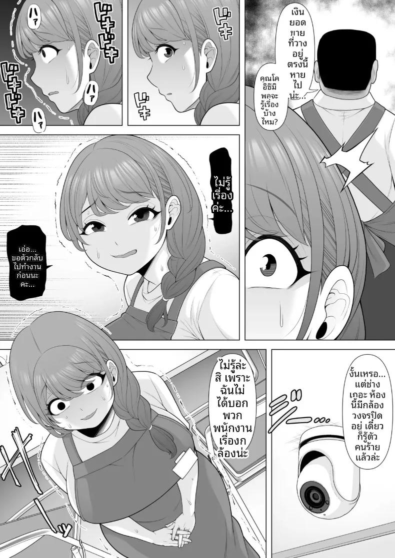 Doujin-Lc- อ่าน โดจิน มังฮวา เกาหลี ญี่ปุ่น จีน แปลไทย สัญญา 10 ข้อ ความลับของภรรยาที่แอบสามีไปเปิดใจให้ชายอื่น (Pot Detox) ตอนที่ 1 2 3 4 5 6 7 8 9 10 11 12 13 14 ฟรี ไม่มีโฆษณา อ่าน โดจิน Manhwa เกาหลี ญี่ปุ่น จีน เรามีครบ คัดมาให้เน้นๆ โดจิน 18+ รับประกันความฟินโดย  Doujin Lc