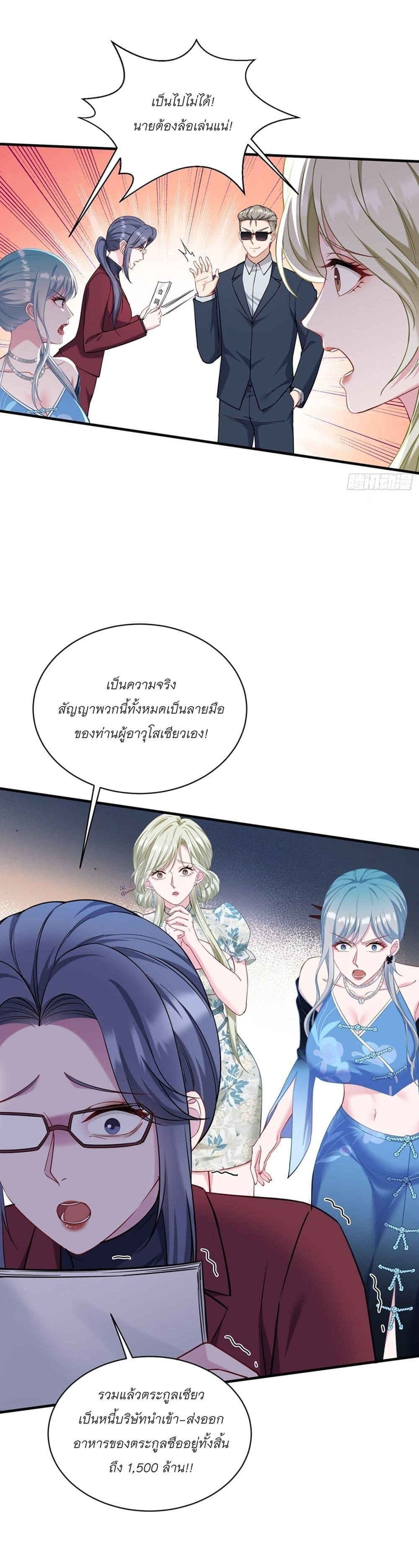 Manga-lc-com อ่านมังงะ อ่านการ์ตูน ออนไลน์ ฟรี Became a Billionaire After Dog Licking Improperly ตอนที่ 1 2 3 4 5 6 7 8 9 10 11 12 13 14 ฟรี ไม่มีโฆษณา Manga-lc - อ่าน มังงะ อ่าน การ์ตูน ออนไลน์ อ่านมังงะ ฟรี