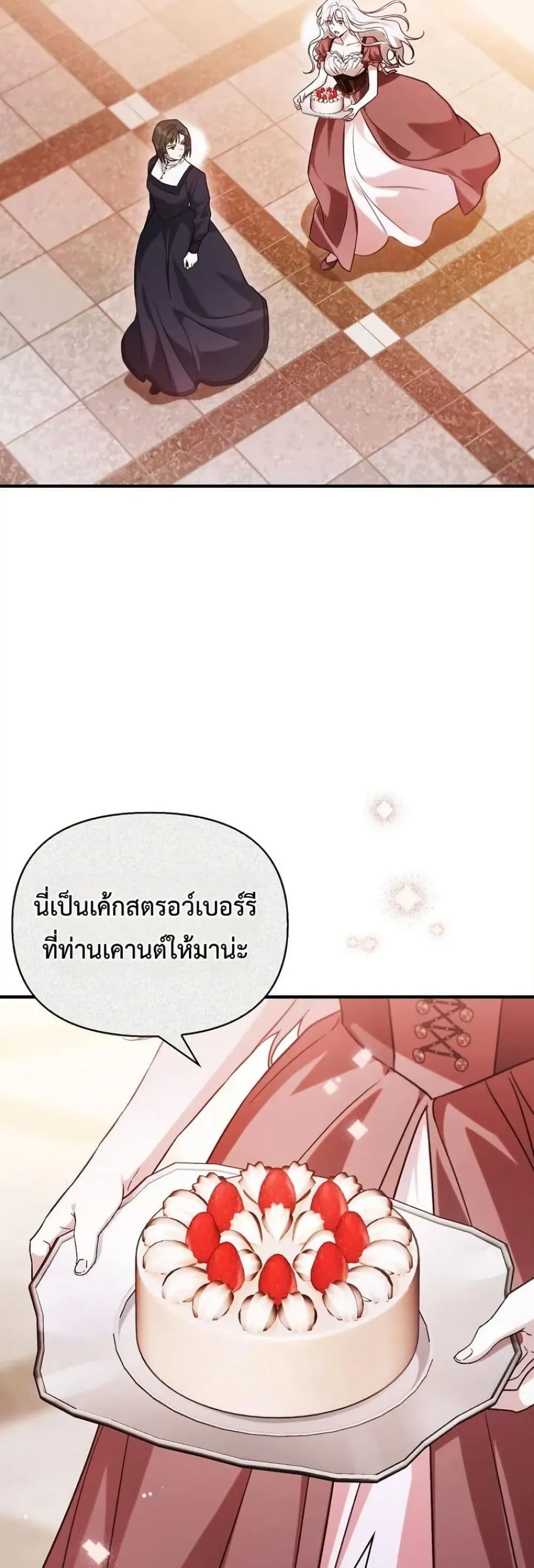 Manga-lc-com อ่านมังงะ อ่านการ์ตูน ออนไลน์ ฟรี My Husband Was Clearly a Paladin ตอนที่ 1 2 3 4 5 6 7 8 9 10 11 12 13 14 ฟรี ไม่มีโฆษณา Manga-lc - อ่าน มังงะ อ่าน การ์ตูน ออนไลน์ อ่านมังงะ ฟรี