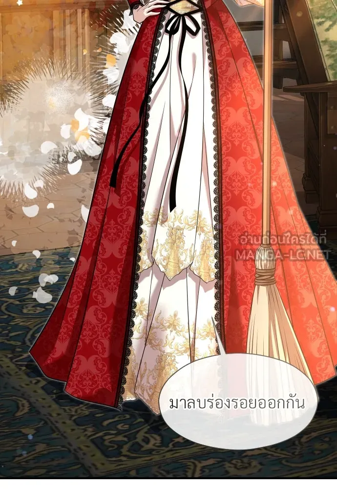 จักรพรรดิคลั่งรักที่เด็กกว่าฉันพันปี ตอนที่ 10 รูปที่ 126