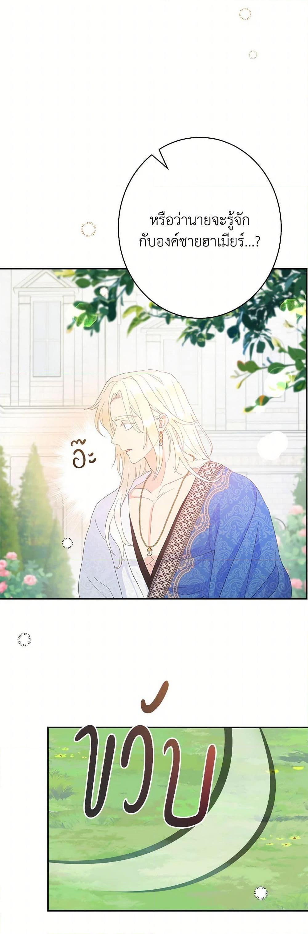 Manga-lc-com อ่านมังงะ อ่านการ์ตูน ออนไลน์ ฟรี Forget My Husband, I’ll Go Make Money ตอนที่ 1 2 3 4 5 6 7 8 9 10 11 12 13 14 ฟรี ไม่มีโฆษณา Manga-lc - อ่าน มังงะ อ่าน การ์ตูน ออนไลน์ อ่านมังงะ ฟรี