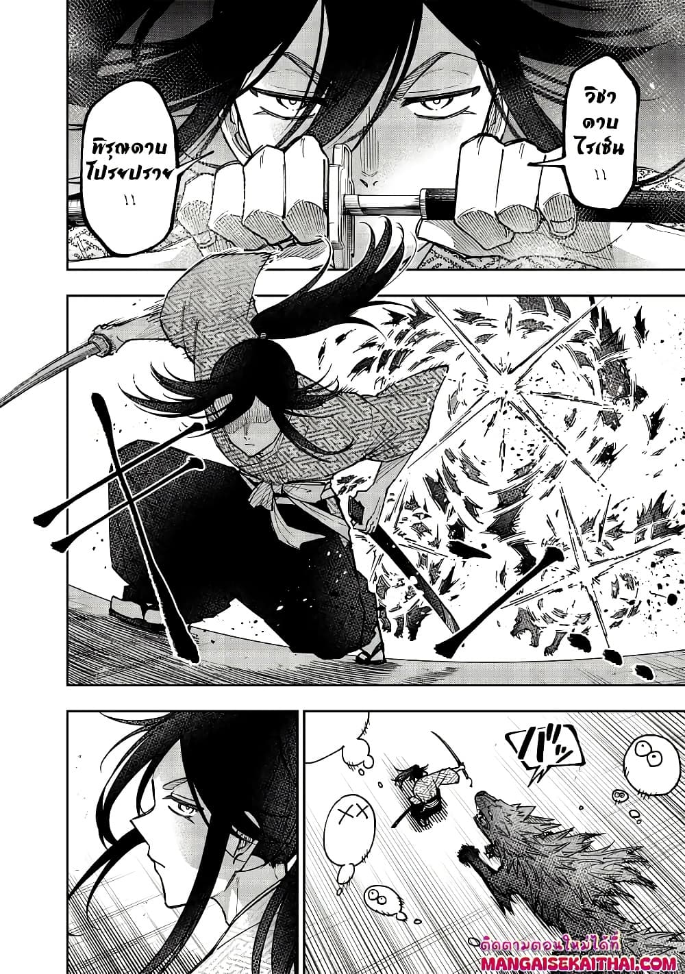 Manga-lc-com อ่านมังงะ อ่านการ์ตูน ออนไลน์ ฟรี Messiah Isekai o Sukutta Moto Yuusha ga Mamono no Afureru Ge ตอนที่ 1 2 3 4 5 6 7 8 9 10 11 12 13 14 ฟรี ไม่มีโฆษณา Manga-lc - อ่าน มังงะ อ่าน การ์ตูน ออนไลน์ อ่านมังงะ ฟรี