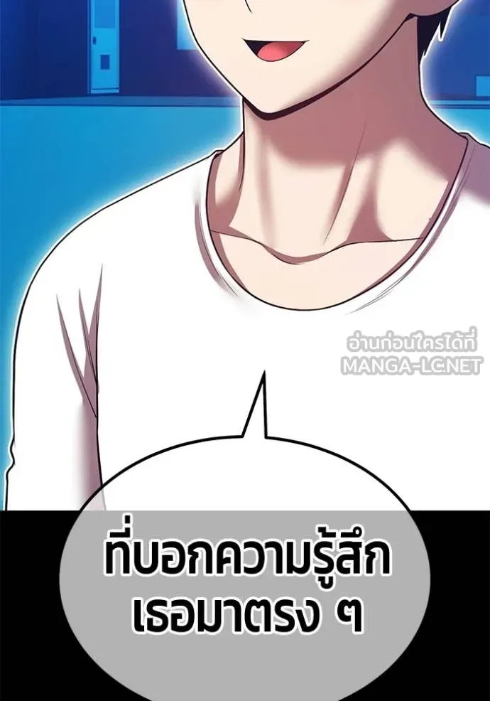+99 ท่อนไม้ ตอนที่ 187 รูปที่ 105