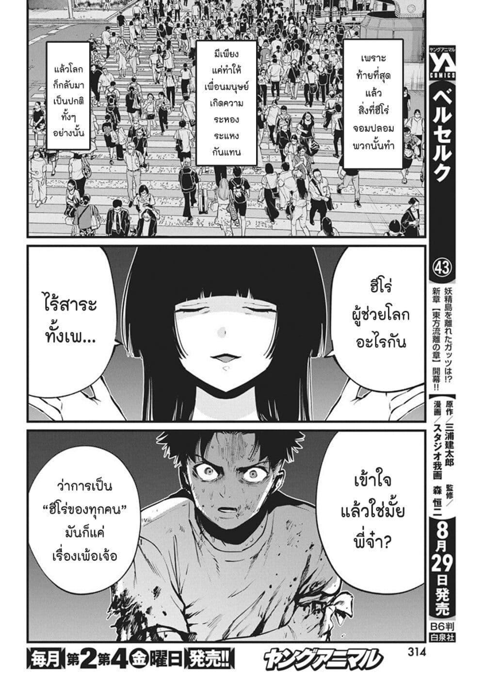 Manga-lc-com อ่านมังงะ อ่านการ์ตูน ออนไลน์ ฟรี Bokura no Natsu ga Saketeiku ตอนที่ 1 2 3 4 5 6 7 8 9 10 11 12 13 14 ฟรี ไม่มีโฆษณา Manga-lc - อ่าน มังงะ อ่าน การ์ตูน ออนไลน์ อ่านมังงะ ฟรี