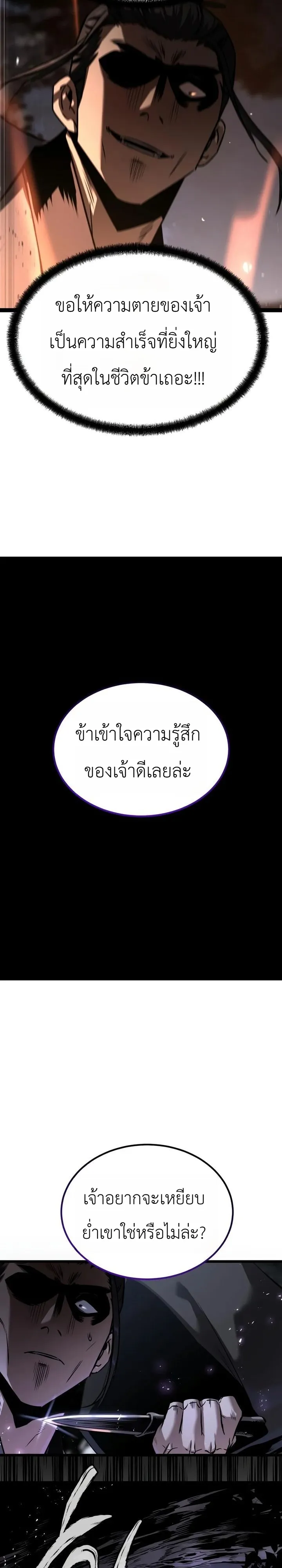 Manga-lc-com อ่านมังงะ อ่านการ์ตูน ออนไลน์ ฟรี The Former Supreme ตำนานผู้ไร้พ่ายหวนคืนยุทธภพ ตอนที่ 1 2 3 4 5 6 7 8 9 10 11 12 13 14 ฟรี ไม่มีโฆษณา Manga-lc - อ่าน มังงะ อ่าน การ์ตูน ออนไลน์ อ่านมังงะ ฟรี