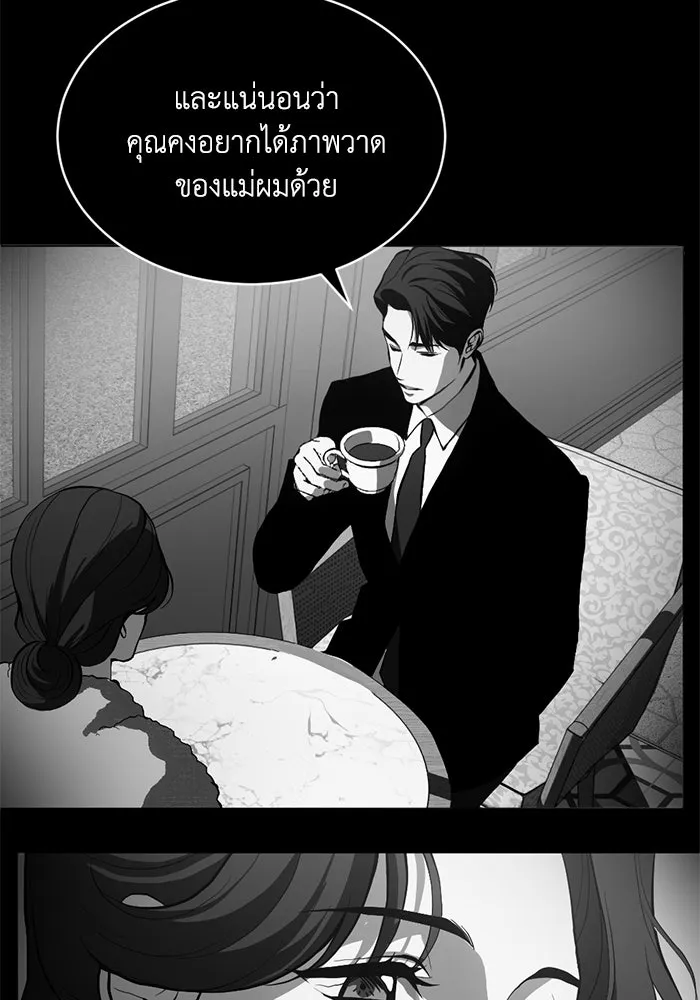 ชีวิตรักฉบับเดจาวู ตอนที่ 91 รูปที่ 37