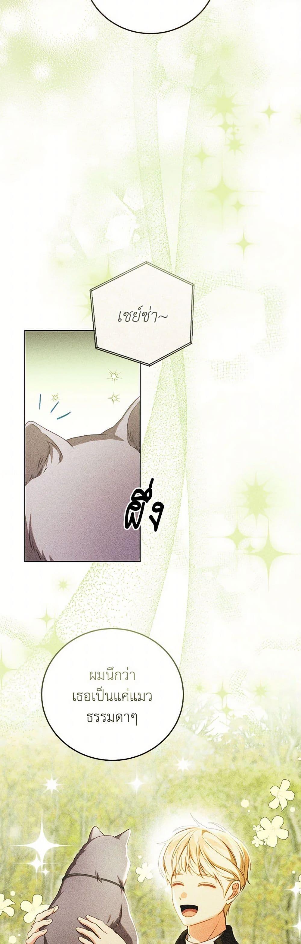 Manga-lc-com อ่านมังงะ อ่านการ์ตูน ออนไลน์ ฟรี Becoming the Lady of the Cursed Ducal House ตอนที่ 1 2 3 4 5 6 7 8 9 10 11 12 13 14 ฟรี ไม่มีโฆษณา Manga-lc - อ่าน มังงะ อ่าน การ์ตูน ออนไลน์ อ่านมังงะ ฟรี