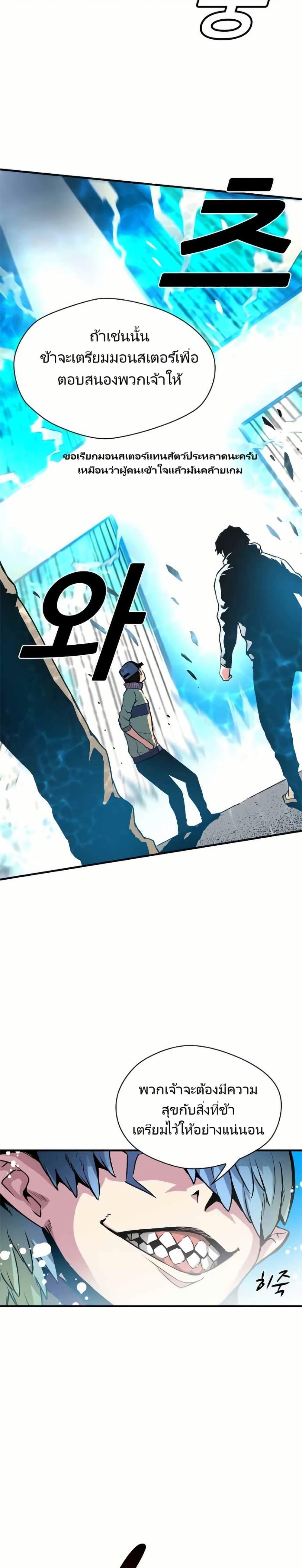 Manga-lc-com อ่านมังงะ อ่านการ์ตูน ออนไลน์ ฟรี Unbreakable ตอนที่ 1 2 3 4 5 6 7 8 9 10 11 12 13 14 ฟรี ไม่มีโฆษณา Manga-lc - อ่าน มังงะ อ่าน การ์ตูน ออนไลน์ อ่านมังงะ ฟรี