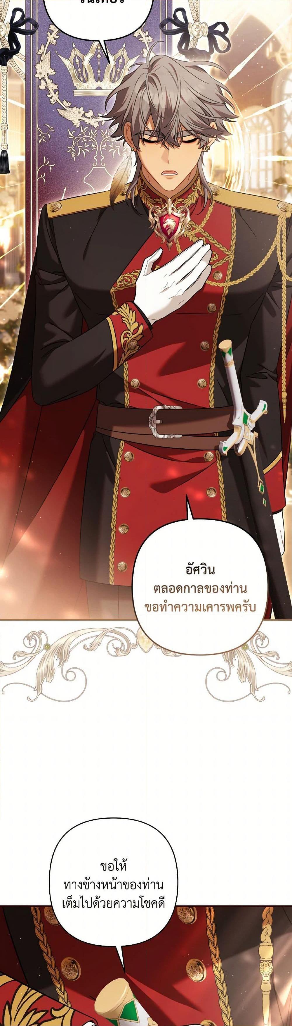 Manga-lc-com อ่านมังงะ อ่านการ์ตูน ออนไลน์ ฟรี Time To Dedicate Your Death ตอนที่ 1 2 3 4 5 6 7 8 9 10 11 12 13 14 ฟรี ไม่มีโฆษณา Manga-lc - อ่าน มังงะ อ่าน การ์ตูน ออนไลน์ อ่านมังงะ ฟรี