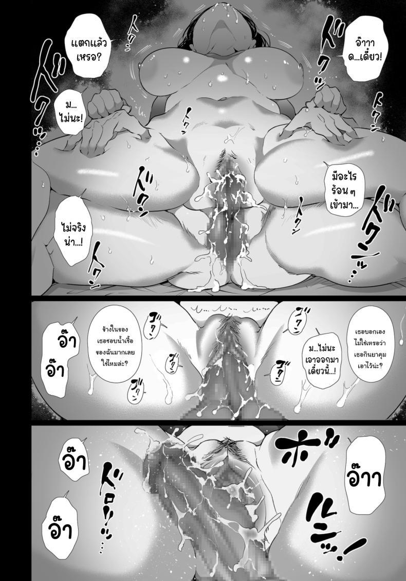 Doujin-Lc- อ่าน โดจิน มังฮวา เกาหลี ญี่ปุ่น จีน แปลไทย เป็นของผมนะยูกิจัง [Yatomomin (Yamamoto Tomomitsu)] Yuki-chan NTR ตอนที่ 1 2 3 4 5 6 7 8 9 10 11 12 13 14 ฟรี ไม่มีโฆษณา อ่าน โดจิน Manhwa เกาหลี ญี่ปุ่น จีน เรามีครบ คัดมาให้เน้นๆ โดจิน 18+ รับประกันความฟินโดย  Doujin Lc