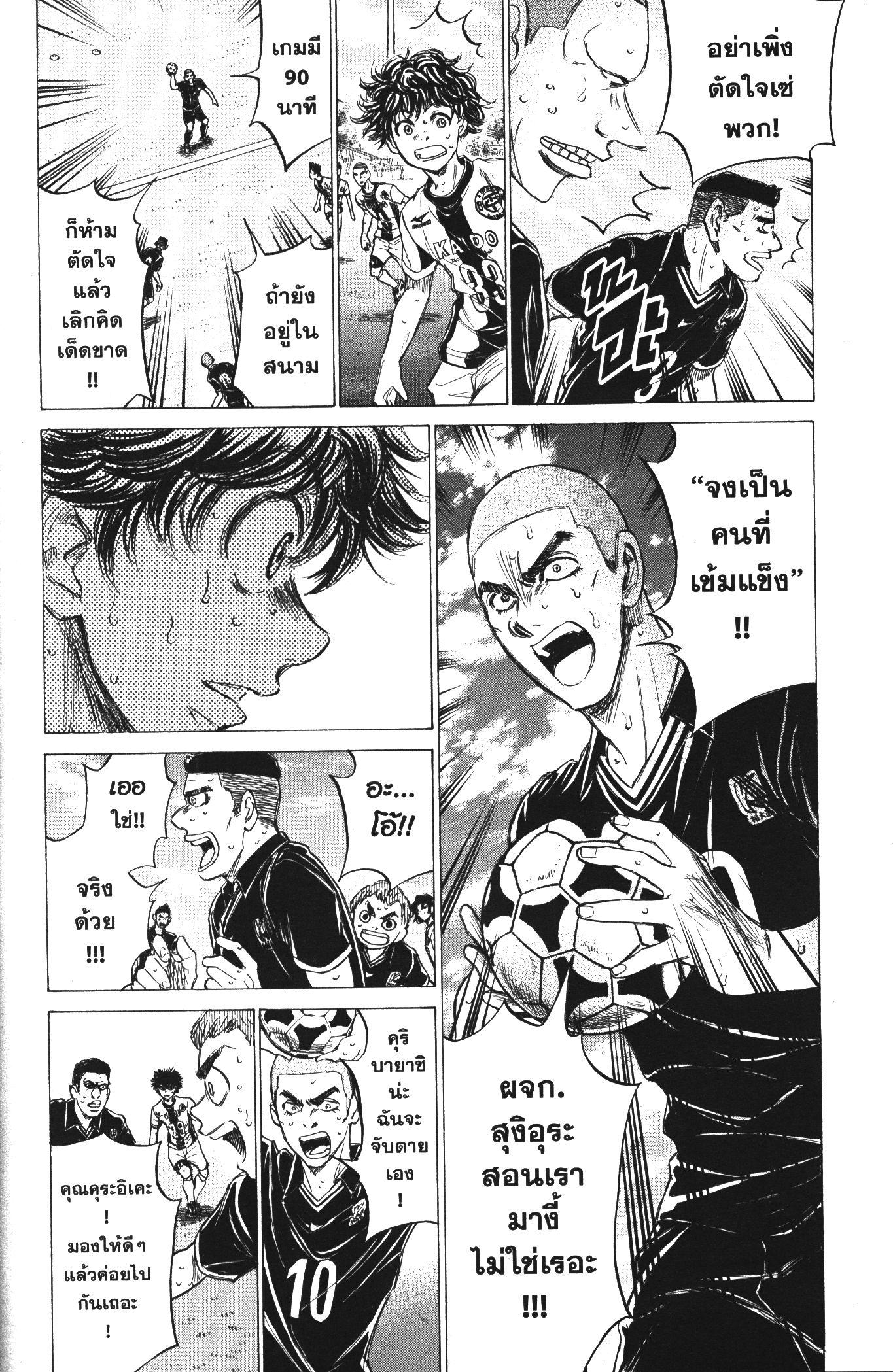 Manga-lc-com อ่านมังงะ อ่านการ์ตูน ออนไลน์ ฟรี Ao Ashi แข้งเด็กหัวใจนักสู้ ตอนที่ 1 2 3 4 5 6 7 8 9 10 11 12 13 14 ฟรี ไม่มีโฆษณา Manga-lc - อ่าน มังงะ อ่าน การ์ตูน ออนไลน์ อ่านมังงะ ฟรี