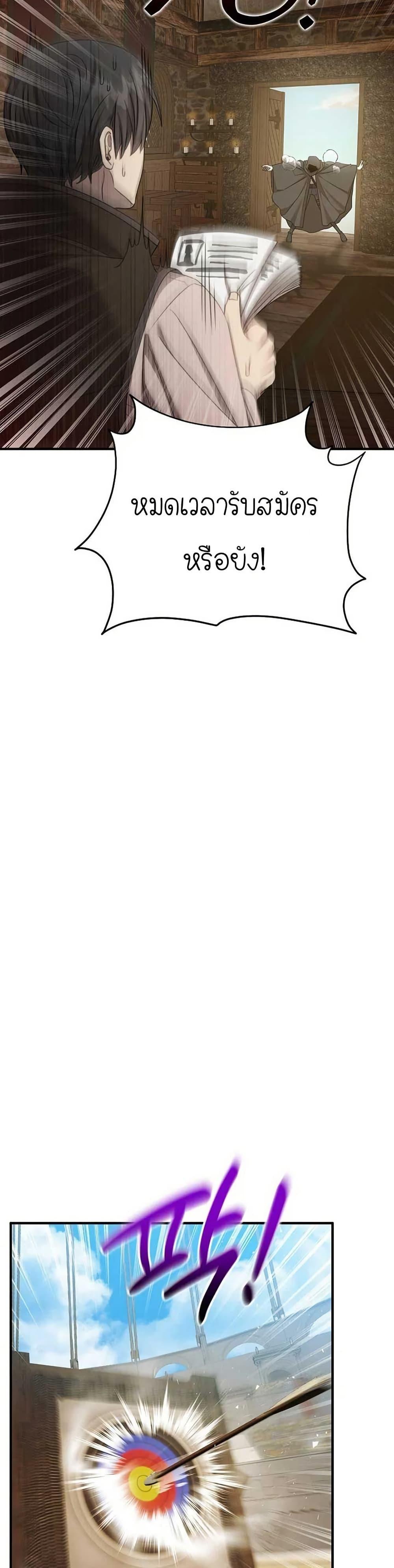 Manga-lc-com อ่านมังงะ อ่านการ์ตูน ออนไลน์ ฟรี Isn’s This Inside the Game ตอนที่ 1 2 3 4 5 6 7 8 9 10 11 12 13 14 ฟรี ไม่มีโฆษณา Manga-lc - อ่าน มังงะ อ่าน การ์ตูน ออนไลน์ อ่านมังงะ ฟรี