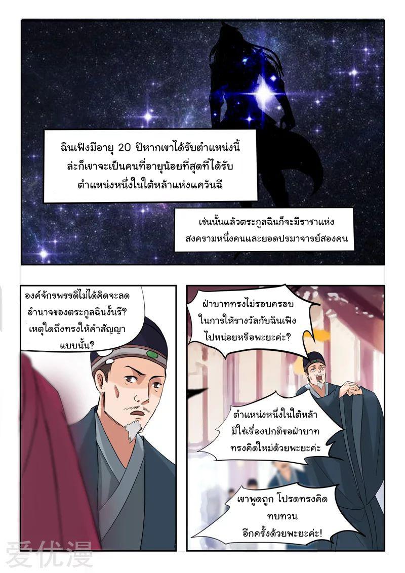 Manga-lc-com อ่านมังงะ อ่านการ์ตูน ออนไลน์ ฟรี Martial Master ตอนที่ 1 2 3 4 5 6 7 8 9 10 11 12 13 14 ฟรี ไม่มีโฆษณา Manga-lc - อ่าน มังงะ อ่าน การ์ตูน ออนไลน์ อ่านมังงะ ฟรี
