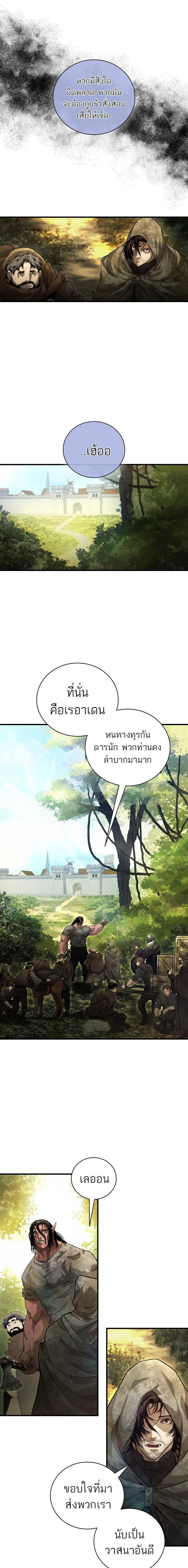 Manga-lc-com อ่านมังงะ อ่านการ์ตูน ออนไลน์ ฟรี Half Blood ตอนที่ 1 2 3 4 5 6 7 8 9 10 11 12 13 14 ฟรี ไม่มีโฆษณา Manga-lc - อ่าน มังงะ อ่าน การ์ตูน ออนไลน์ อ่านมังงะ ฟรี