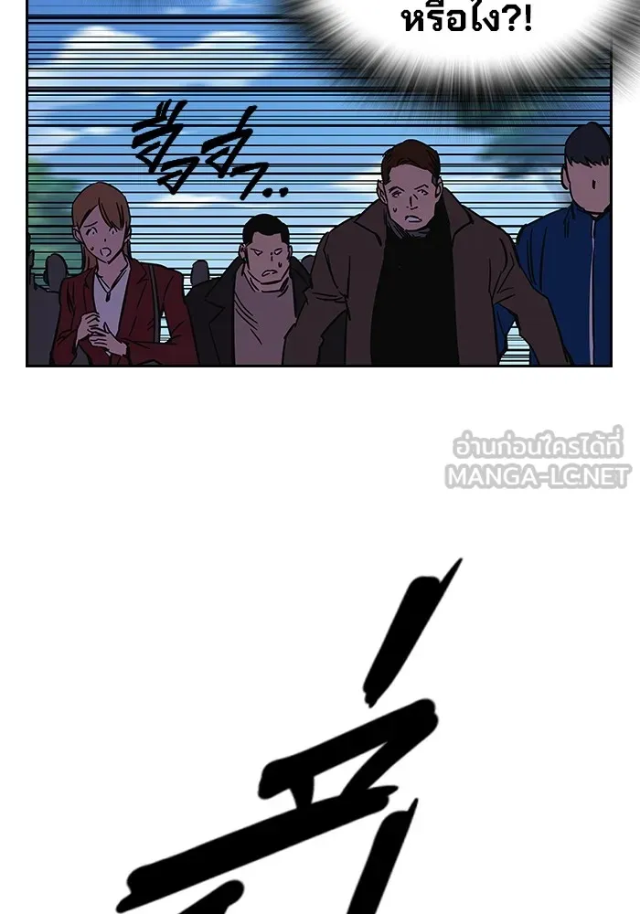 มหาสงครามคนแกร่ง ตอนที่ 2 ยุนกามิน รูปที่ 264