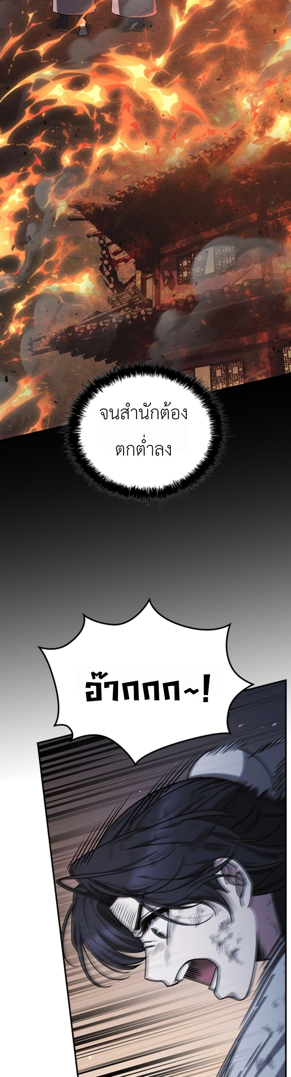 Manga-lc-com อ่านมังงะ อ่านการ์ตูน ออนไลน์ ฟรี Eldest Senior Lee Huis Second Chance in Life ตอนที่ 1 2 3 4 5 6 7 8 9 10 11 12 13 14 ฟรี ไม่มีโฆษณา Manga-lc - อ่าน มังงะ อ่าน การ์ตูน ออนไลน์ อ่านมังงะ ฟรี