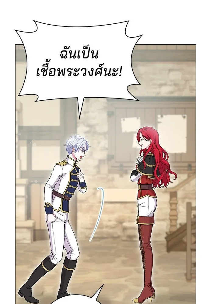 เวทฟื้นฟูได้ผลดีเกินไปแล้ว ตอนที่ 2 รูปที่ 16