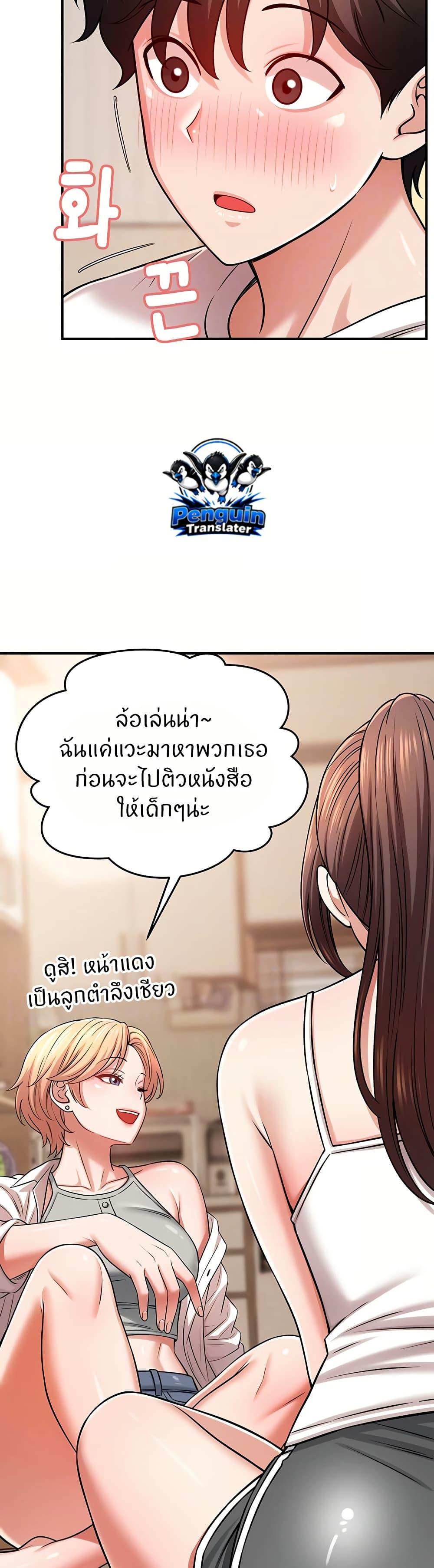 Doujin-Lc- อ่าน โดจิน มังฮวา เกาหลี ญี่ปุ่น จีน แปลไทย Taming My New Sister ตอนที่ 1 2 3 4 5 6 7 8 9 10 11 12 13 14 ฟรี ไม่มีโฆษณา อ่าน โดจิน Manhwa เกาหลี ญี่ปุ่น จีน เรามีครบ คัดมาให้เน้นๆ โดจิน 18+ รับประกันความฟินโดย  Doujin Lc
