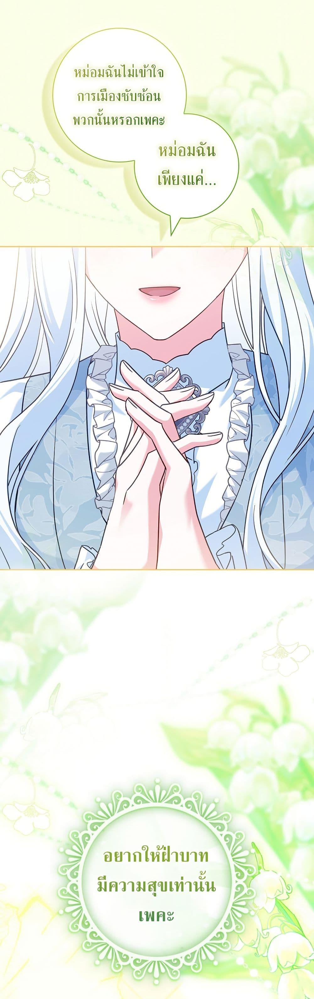 Manga-lc-com อ่านมังงะ อ่านการ์ตูน ออนไลน์ ฟรี Honey, Why Can’t We Get a Divorce ตอนที่ 1 2 3 4 5 6 7 8 9 10 11 12 13 14 ฟรี ไม่มีโฆษณา Manga-lc - อ่าน มังงะ อ่าน การ์ตูน ออนไลน์ อ่านมังงะ ฟรี