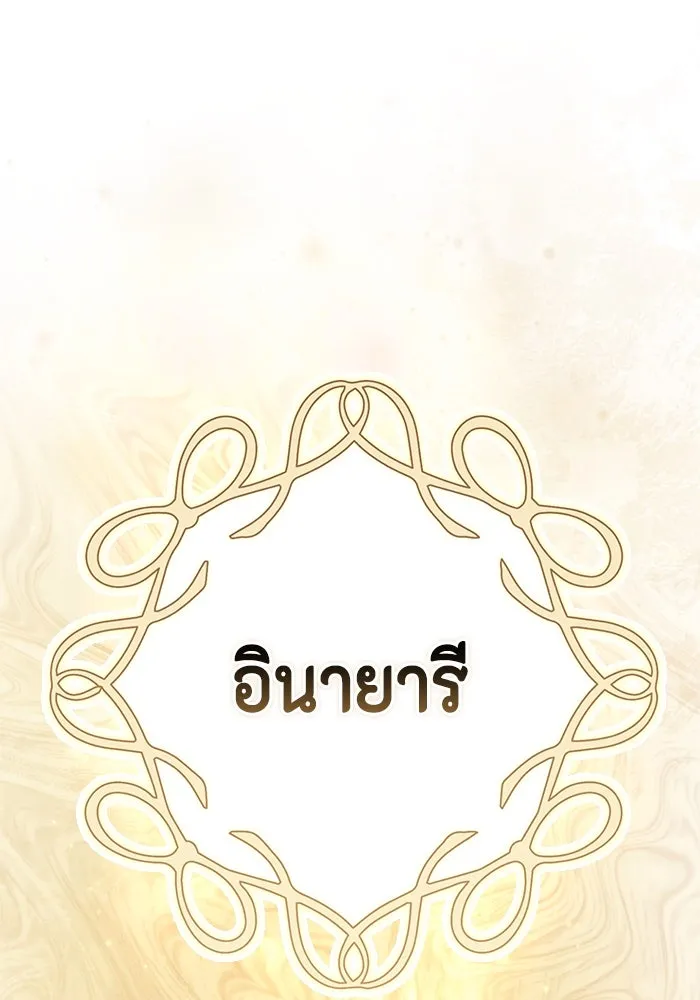 ละครชีวิตลิขิตรัก ตอนที่ 17 รูปที่ 31