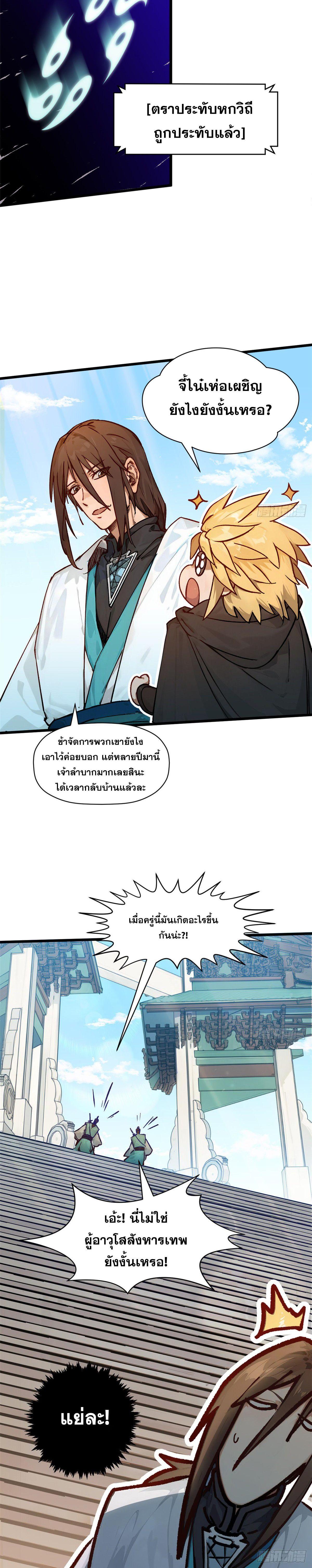 Manga-lc-com อ่านมังงะ อ่านการ์ตูน ออนไลน์ ฟรี Top Tier Providence ตอนที่ 1 2 3 4 5 6 7 8 9 10 11 12 13 14 ฟรี ไม่มีโฆษณา Manga-lc - อ่าน มังงะ อ่าน การ์ตูน ออนไลน์ อ่านมังงะ ฟรี