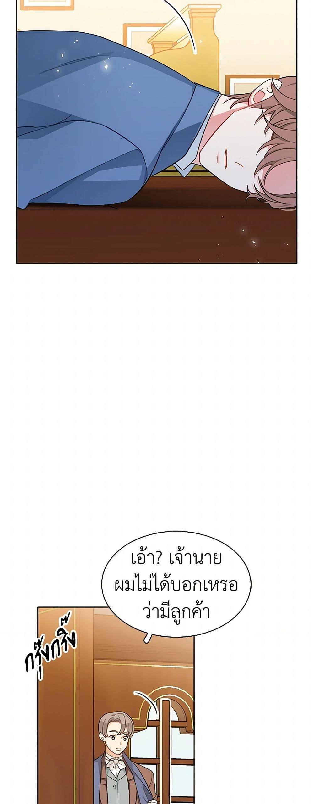 Manga-lc-com อ่านมังงะ อ่านการ์ตูน ออนไลน์ ฟรี The Detective Of Muiella ตอนที่ 1 2 3 4 5 6 7 8 9 10 11 12 13 14 ฟรี ไม่มีโฆษณา Manga-lc - อ่าน มังงะ อ่าน การ์ตูน ออนไลน์ อ่านมังงะ ฟรี